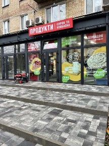 Инвестиция! Отличная локация проходимость!