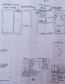 Продажа дома 172 м²