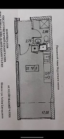 Продам квартиру 23 м2 / центр/построенный дом/ Собственник