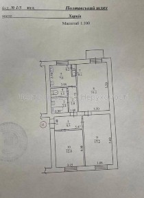 Продам 3к квартиру. Центр Харкова. Є-відновлення