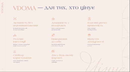 Івано-Франківська область, Поляниця (Буковель)