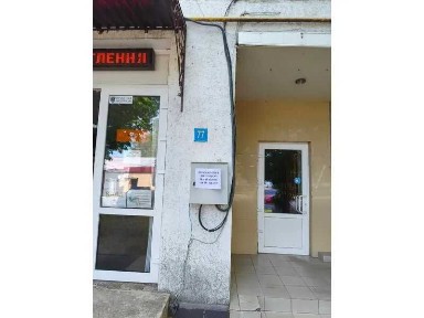 Продаж магазину 165 м² у центрі Баштанки (вул. Ювілейна 77)