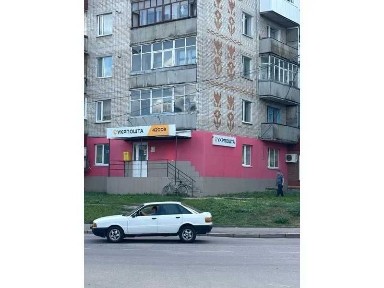 Сумська область, Ромни