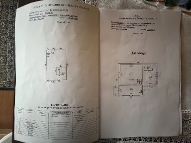Львівська область, Підрясне