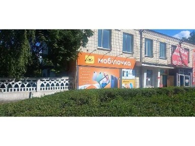 Вінницька область, Муровані Курилівці