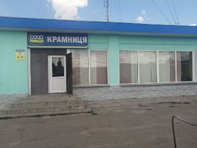 Верхівцеве. Продам 2 магазина. Без комісії. Торг!