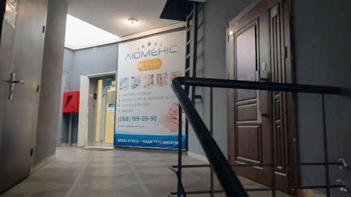 Комерційне приміщення біля ТРЦ <a href='/newbuilding/4941/view/zk-raion'>Район</a>