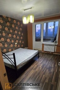 1992-АІ Продам 3к квартиру на Салтовке Салтовская 531 м/р