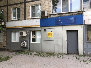 Дніпропетровська область, Дніпро, Шевченківський