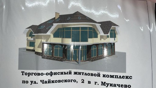 МУКАЧЕВО Довгострокова оренда 1200 кв. м. Центр Район Поліклініки.