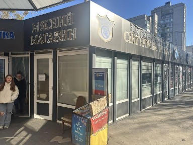 Продаж торгового місця / павільйону 80 ТК «Сімейний»