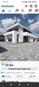 Хмельницька область, Хмельницький