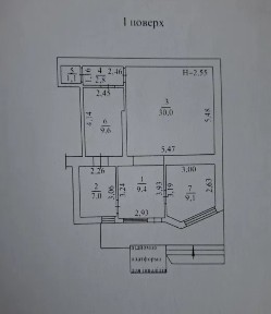 Оренда офісу 70 м², Космонавтов вул.