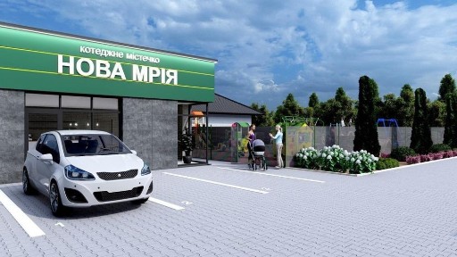 Київська область, Гостомель