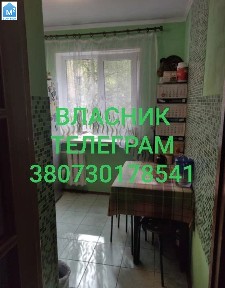 Власник