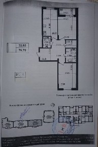 Харківська область, Харків, Немишлянський