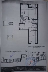 Харківська область, Харків, Немишлянський