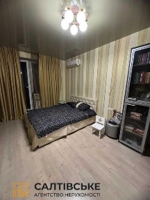Харківська область, Харків, Салтівський