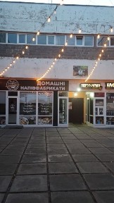 Черкаська область, Черкаси
