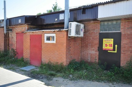 Київська область, Біла Церква