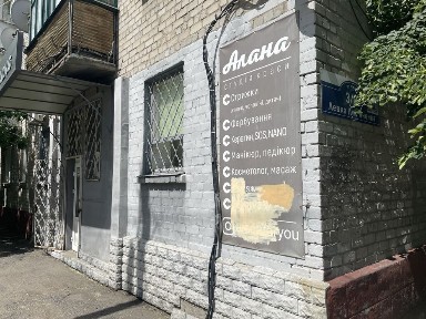 Продам в центре города помещение