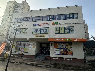 Київська область, Київ, Оболонський