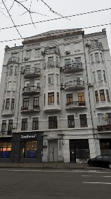 Київська область, Київ, Голосіївський