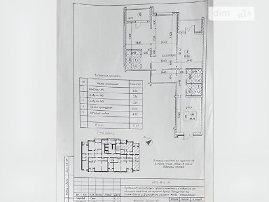 Продаж комерційного приміщення на вул. Ревуцького 54Б, площа 97 кв. м • ID 33042417