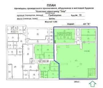 Приміщення 283м2 в центрі Ірпеня! 3 місяця канікули! Електрика 60кВТ