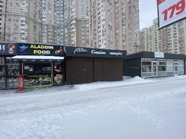 Київська область, Київ, Дарницький