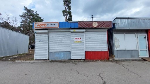 Київська область, Київ, Дніпровський