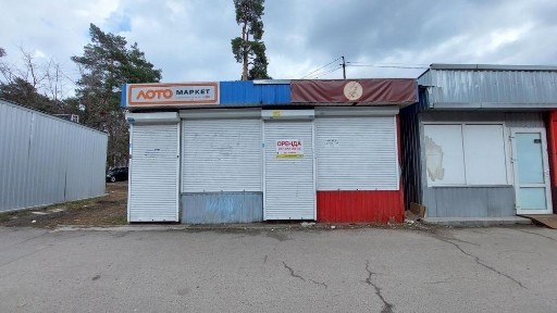 Київська область, Київ, Дніпровський