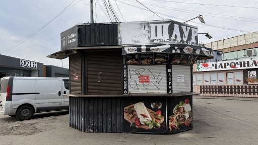 Київська область, Київ, Дніпровський