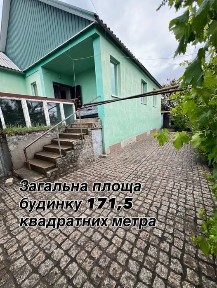 Миколаївська область, Первомайськ