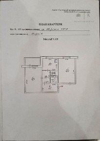 Сертификат! Продам 2к квартиру пр. Льва Ландау