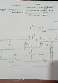 Харківська область, Харків, Холодногірський