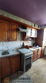 Харківська область, Харків, Київський