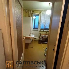 Харківська область, Харків, Немишлянський