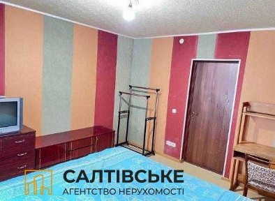 0540-ЮЛ Продам 3К квартиру на Салтовке Медкомплекс 627 м/р