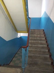 Дніпропетровська область, Кам'янське