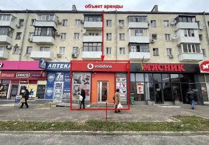Харківська область, Харків, Слобідський