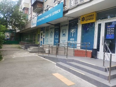 Київська область, Київ, Шевченківський