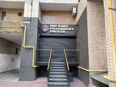 Київська область, Київ, Оболонський