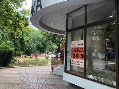 Одеська область, Одеса, Приморський