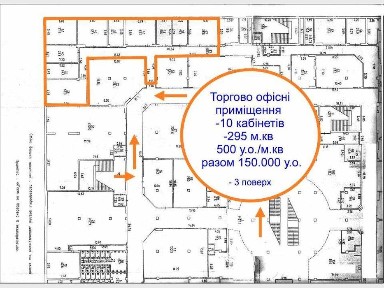 Комерційне приміщення в ОК ТЦ 