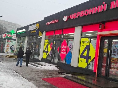 Здам в оренду магазин в м. Сміла по вул. Богдана Хмельницького, 70 м2