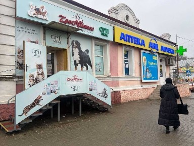 Дніпропетровська область, Самар