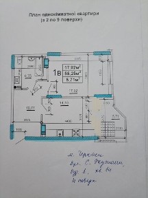 Продам квартиру 55 м. кв. в новострое по вул. Жужоми