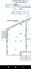 Івано-Франківська область, Івано-Франківськ