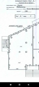 Івано-Франківська область, Івано-Франківськ